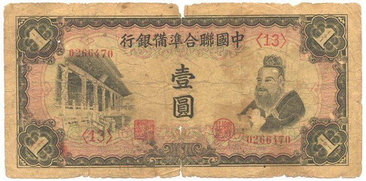 Qufu in the past, History of Qufu
