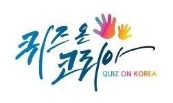 Quiz on Korea httpsuploadwikimediaorgwikipediaen55dOff