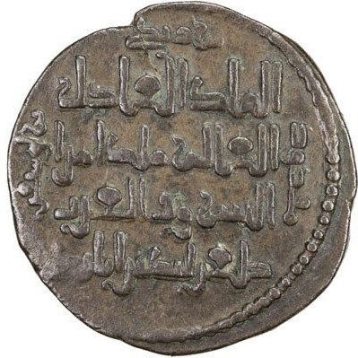 Qutb ad-Din Mawdud Dirham Qutb adDin Mawdud 11491169 AD Zengid of Monsul