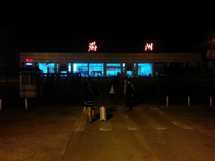 Quzhou Airport