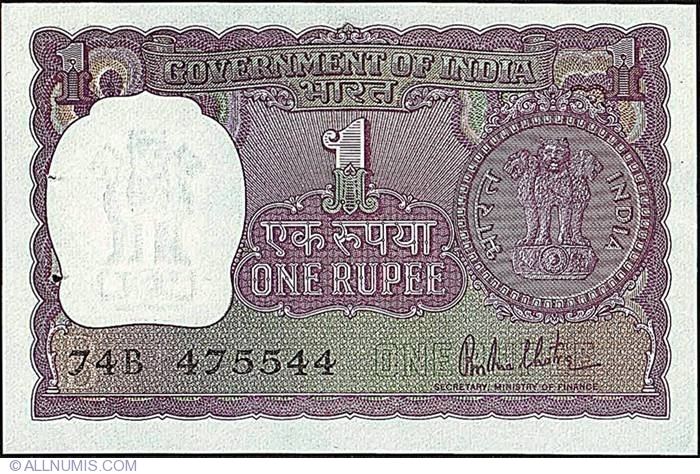R. N. Malhotra 1980 1 Rupee letter B sign RN Malhotra 19571963
