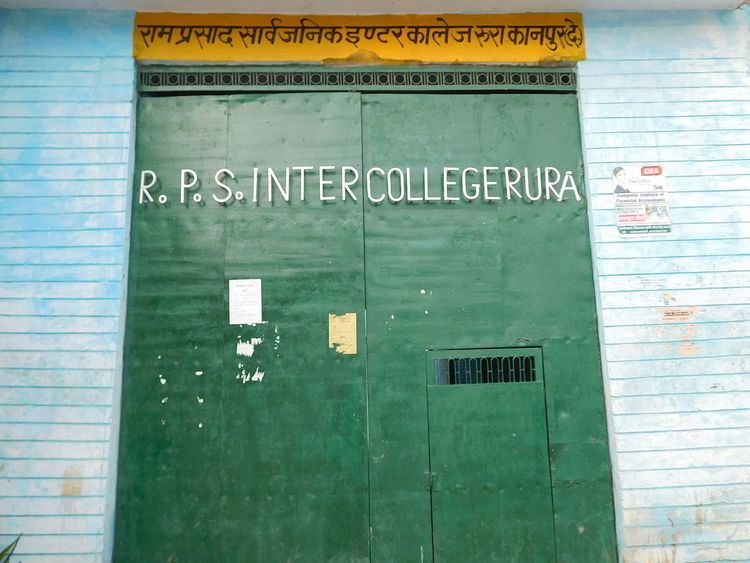 R P S Inter College