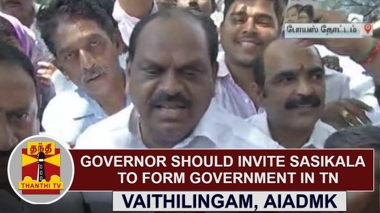 R. Vaithilingam Governor should invite AIADMK Chief Sasikala to form Government in
