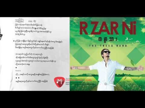 R Zarni R Zarni A Khu Pyan Khae with Lyrics Kabar Thar Single Album 2016