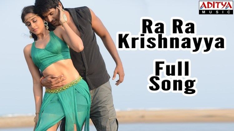 Ra Ra... Krishnayya Ra Ra Krishnayya Full Song Ra Ra Krishnayya Movie Sundeep