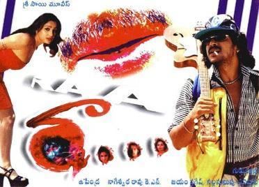 Raa (film) movie poster