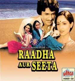 Raadha Aur Seeta movie poster