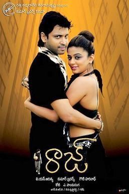 Raaj (film) movie poster