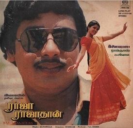 Raaja Raajathan movie poster