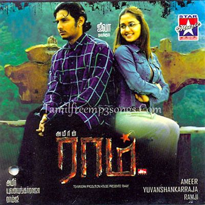 Raam (2005 film) Raam Tamil Movie High Quality Mp3 Songs Free Download