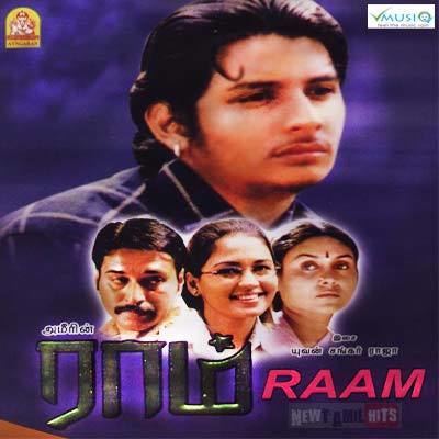 Raam (2005 film) Raam 2005 Tamil Movie High Quality mp3 Songs Listen and Download