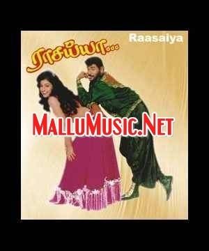 Raasaiyya Raasaiyya Tamil 1995 Mp3 Songs Free Download MalluMusicNet
