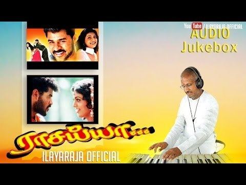 Raasaiyya Raasaiyya Audio Jukebox Prabhu Deva Ilaiyaraaja Official YouTube