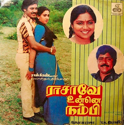 Raasave Unnai Nambi movie poster