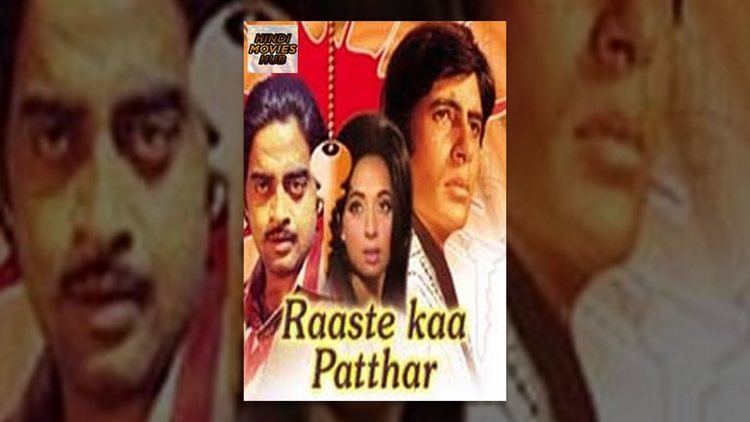 Raaste Kaa Patthar 1972 Hindi Full Length Movie Amitabh Bachchan