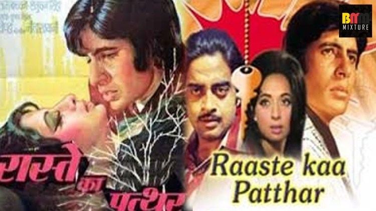 Raaste Kaa Patthar 1972 Full Length Hindi Movie Amitabh Bachchan