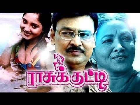 Raasukutti Tamil Full Movie Raasukutti Tamil Movies New Releases