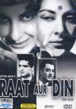 Raat Aur Din movie poster