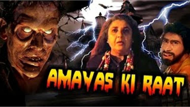 Amavas Ki Raat 1990 Bollywood Horror Full Movie Video Dailymotion
