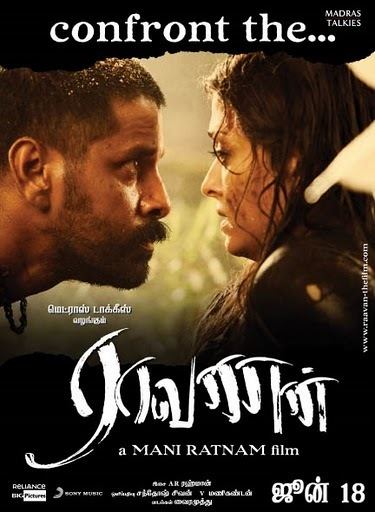 Raavanan R Movie Index Archives Page 4 of 5 RAJTAMIL