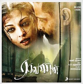 Raavanan Raavanan soundtrack Wikipedia