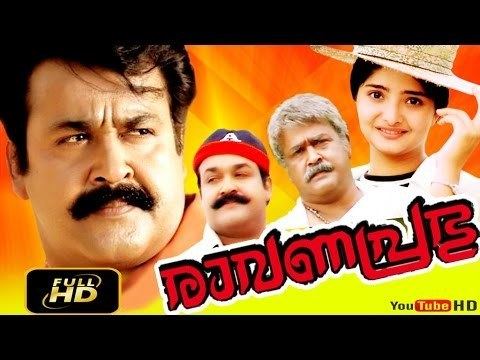 Raavanaprabhu Malayalam Full movie RAAVANAPRABHU Malayalam Action Movie