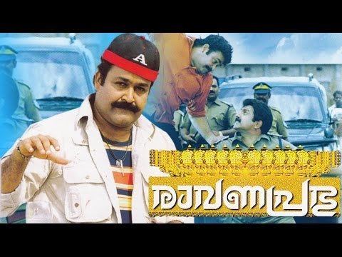 Raavanaprabhu Raavanaprabhu 2001 Malayalam Full Movie I Mohanlal Revathi