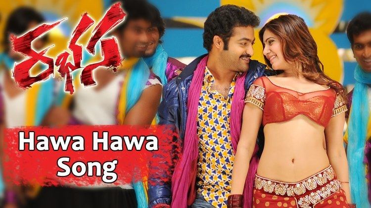 Rabhasa Hawa Hawa Promo Video Song Rabhasa Movie Jr Ntr Samantha