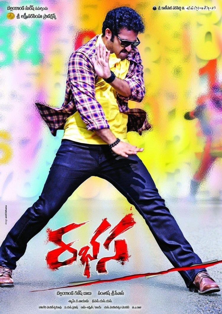 Rabhasa Subscene Subtitles for Rabhasa