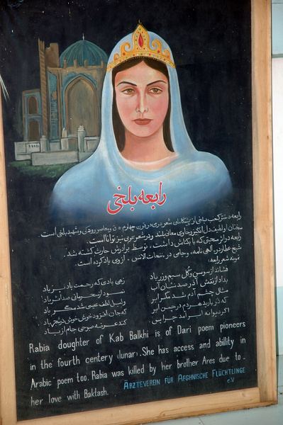 Rabia Balkhi Rabia Balkhi She wrote with her blood the final verse on the wall