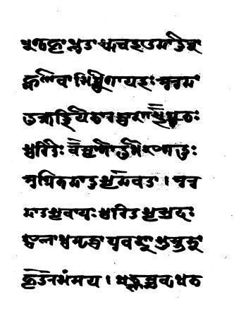 Śāradā script sanskritjnuacinsharadaimagessharadascriptjpg