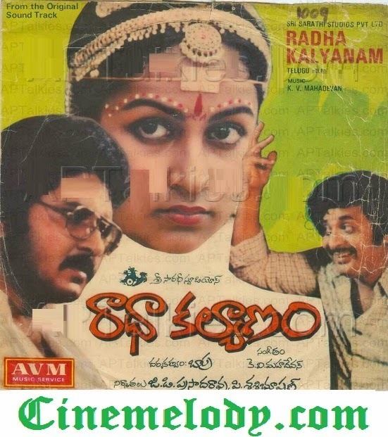 Radha Kalyanam (1981 film) Radha Kalyanam 1981 Telugu MP3 Songs Download CineMelody