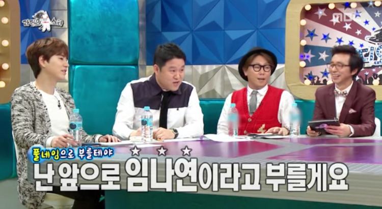 Radio Star (TV series) TWICE39s Nayeon Describes the Difference Between Yoo Jae Suk and Kim