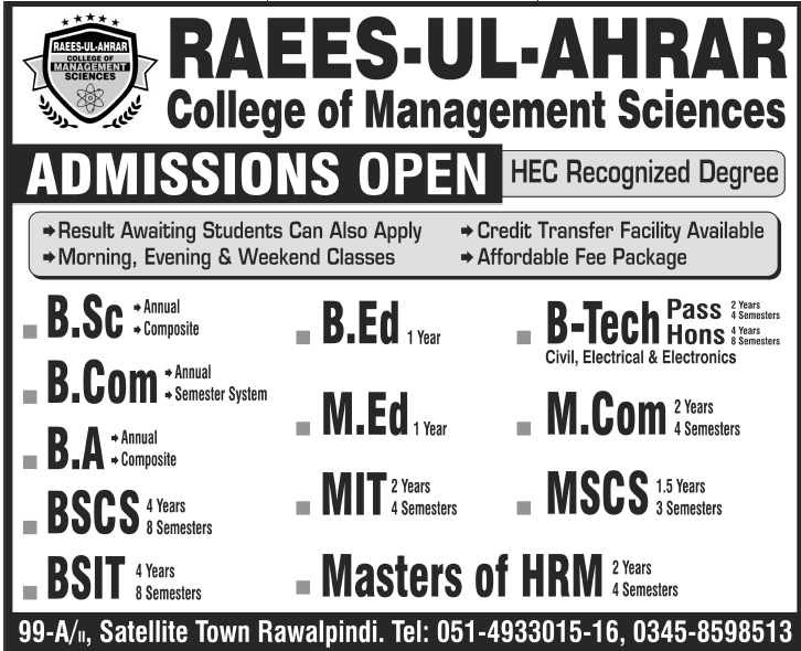 Raees ul Ahrar College Raees Ul Ahrar College of Management Sciences Admission 2017 Private