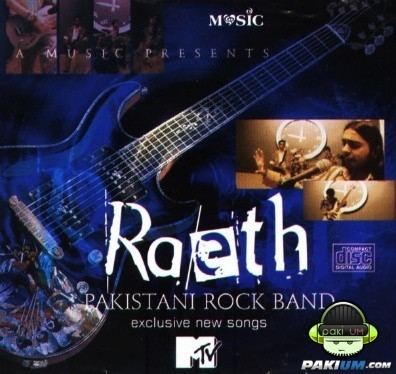 Raeth (band) Waada Raeth Tabs Chords and Solo VINTAGE ROCK