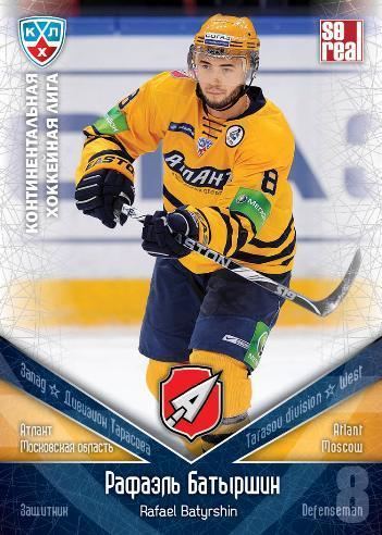 Rafael Batyrshin KHL Hockey cards Rafael Batyrshin Sereal Basic series 20112012