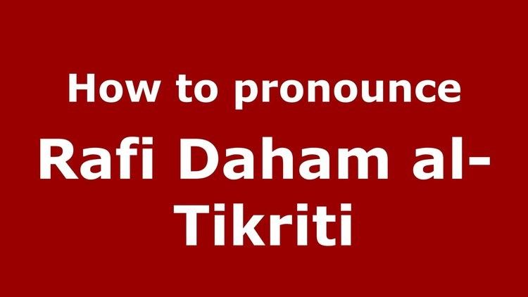 Rafi Daham al-Tikriti How to pronounce Rafi Daham alTikriti ArabicIraq