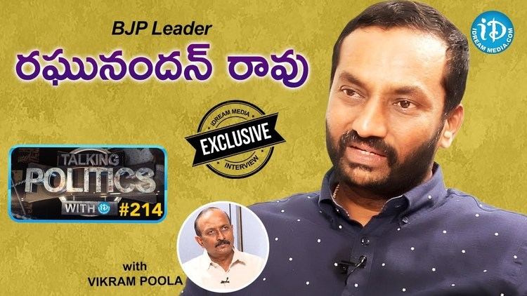 Raghunandan Rao BJP Leader Raghunandan Rao Exclusive Interview Talking Politics