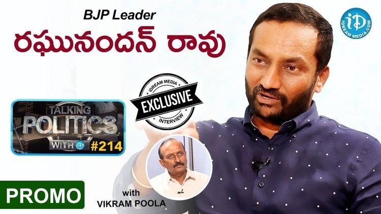 Raghunandan Rao BJP Leader Raghunandan Rao Exclusive Interview Promo Talking