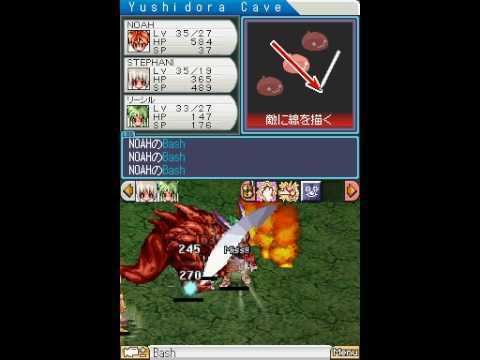 Ragnarok DS Ragnarok DS Boss Battle YouTube