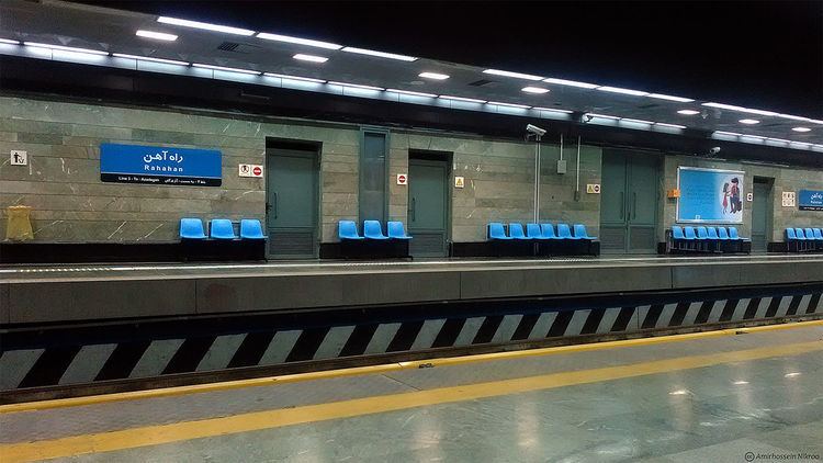 Rahahan Metro Station
