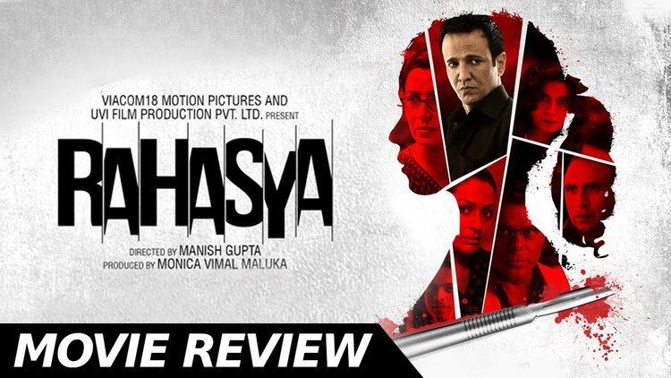 Rahasya Full Movie Review Kay Kay Menon Tisca Chopra