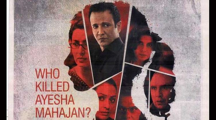 Rahasya movie review It has only a couple of dark moments The