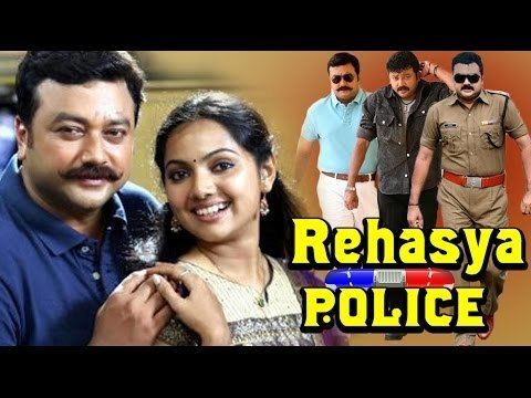 Rahasya Police Rahasya Police Malayalam Full Movie Latest Malayalam Movie 2016
