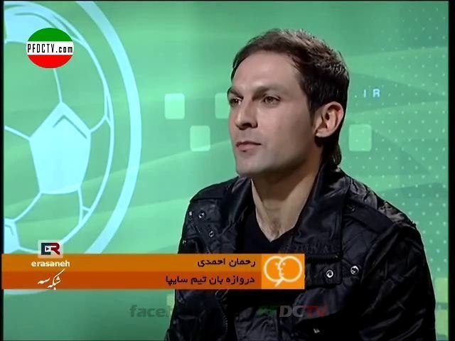 Rahman Ahmadi Rahman Ahmadi Interview on Navad 2252013 PFDC TV