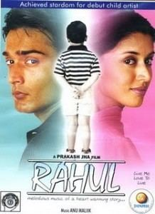 Rahul (film) movie poster
