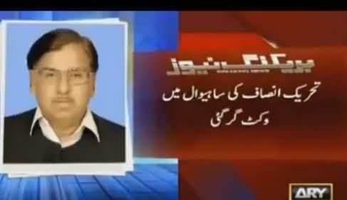 Rai Hassan Nawaz PTIs Sahiwal Candidate Rai Hassan Nawaz Deseated Due to Hiding of