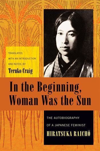 Raicho Hiratsuka In the Beginning Woman Was the Sun The Autobiography of a