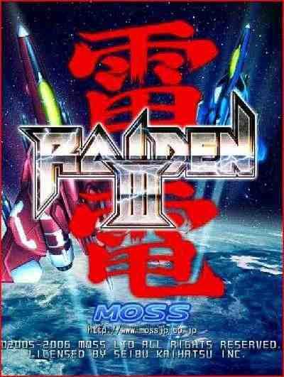 Raiden III Raiden III Game Giant Bomb