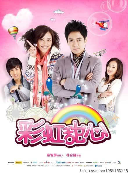 Rainbow Sweetheart Rainbow Sweetheart with Jimmy Lin and Cherrie Ying to Premiere this